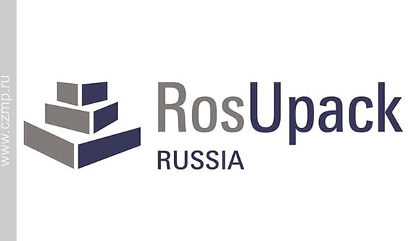 Выставка «RosUpack-2017»